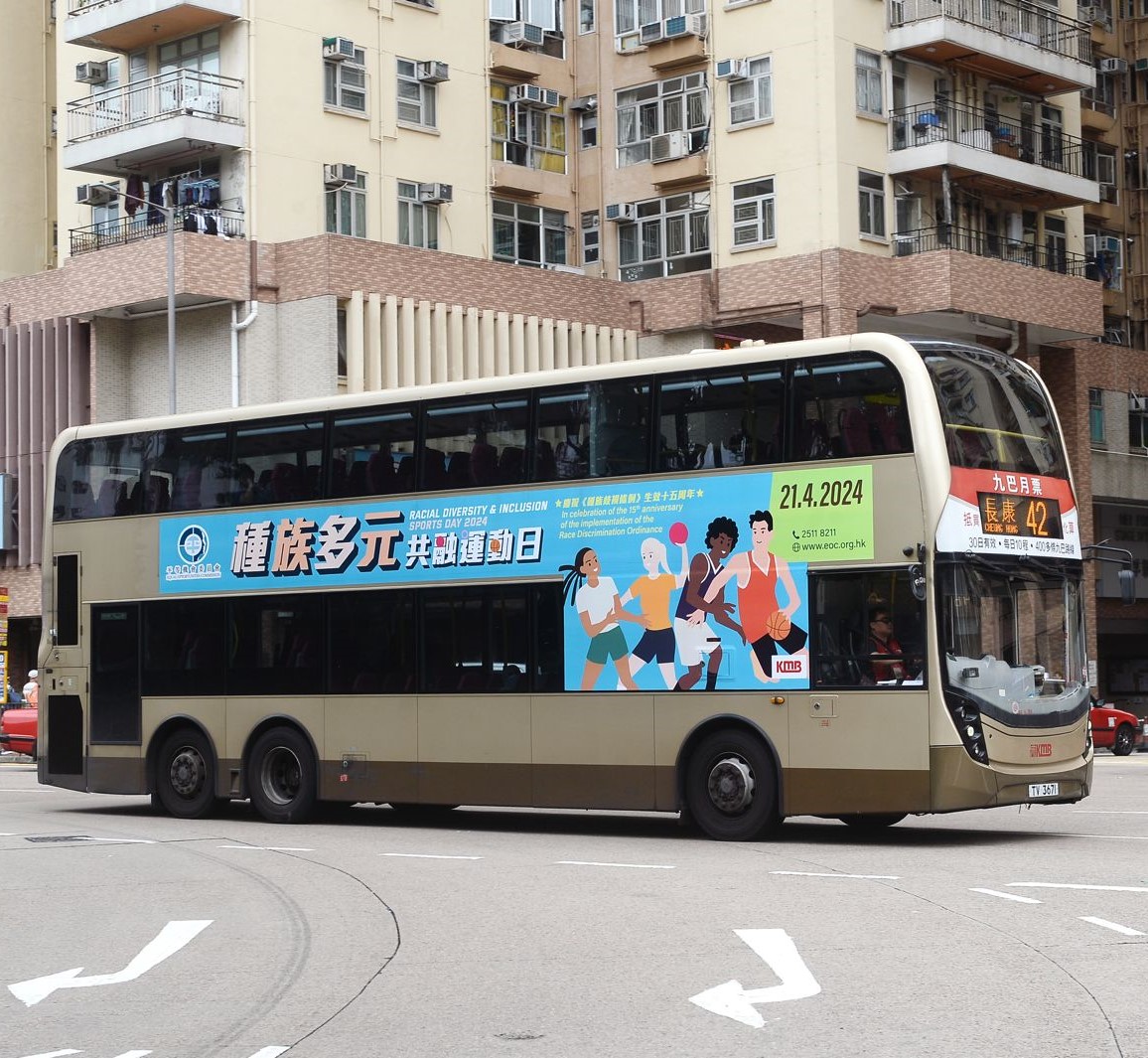EOC launches bus body advertising campaign to promote Racial D&I Sports Day